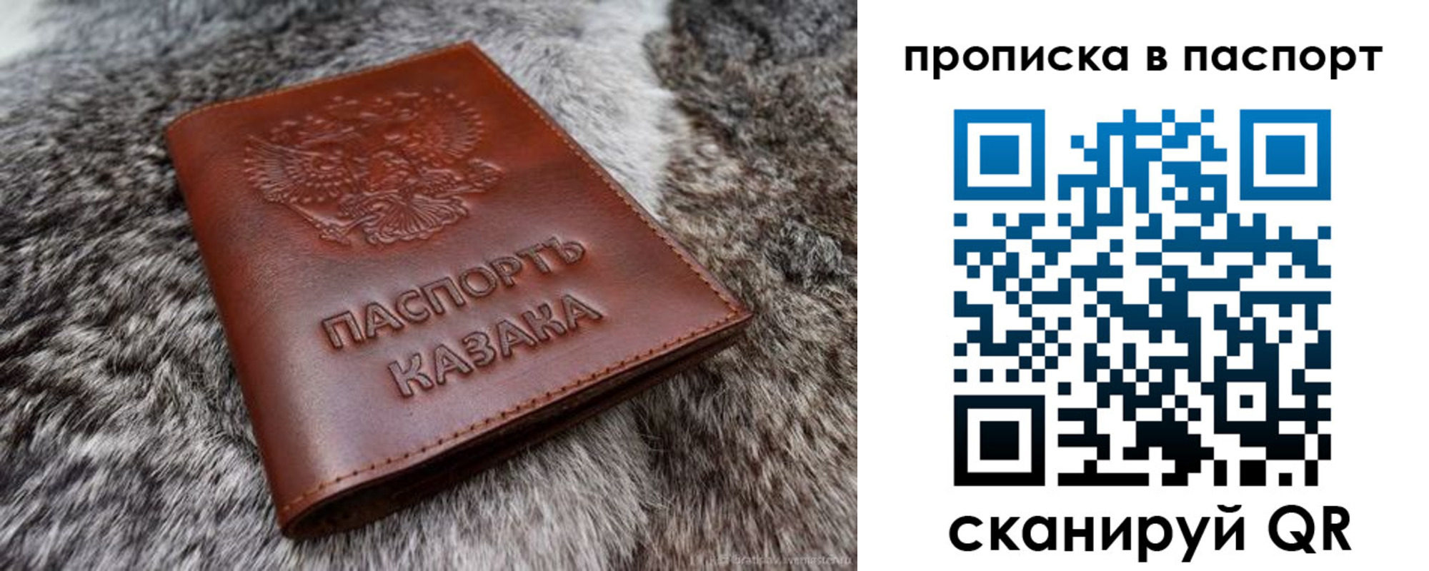 миграционный учет в Изобильном