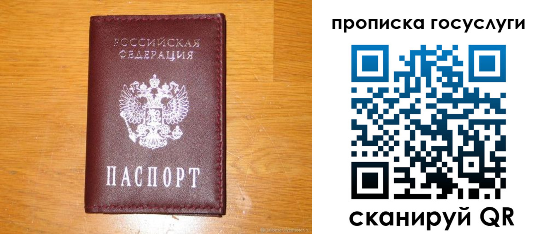 найти адрес прописки в Изобильном