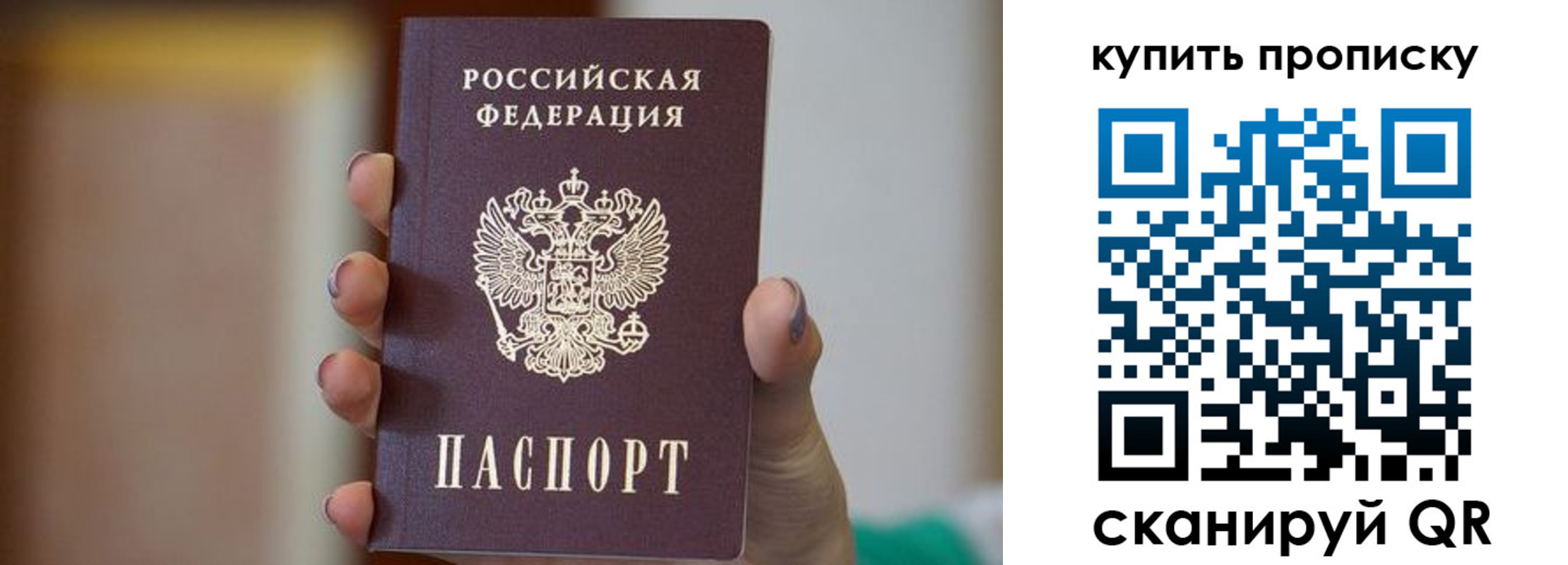 найти адрес прописки в Изобильном