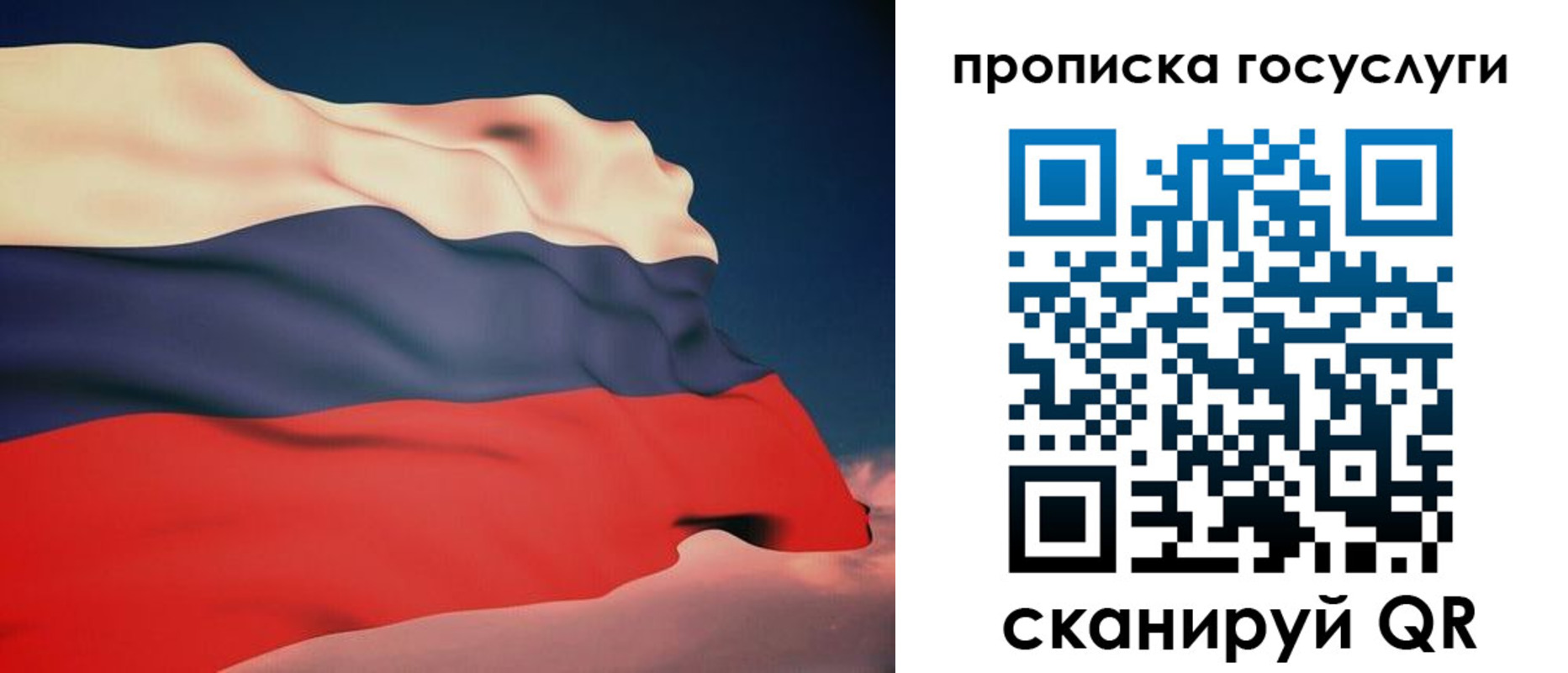временная регистрация в Изобильном